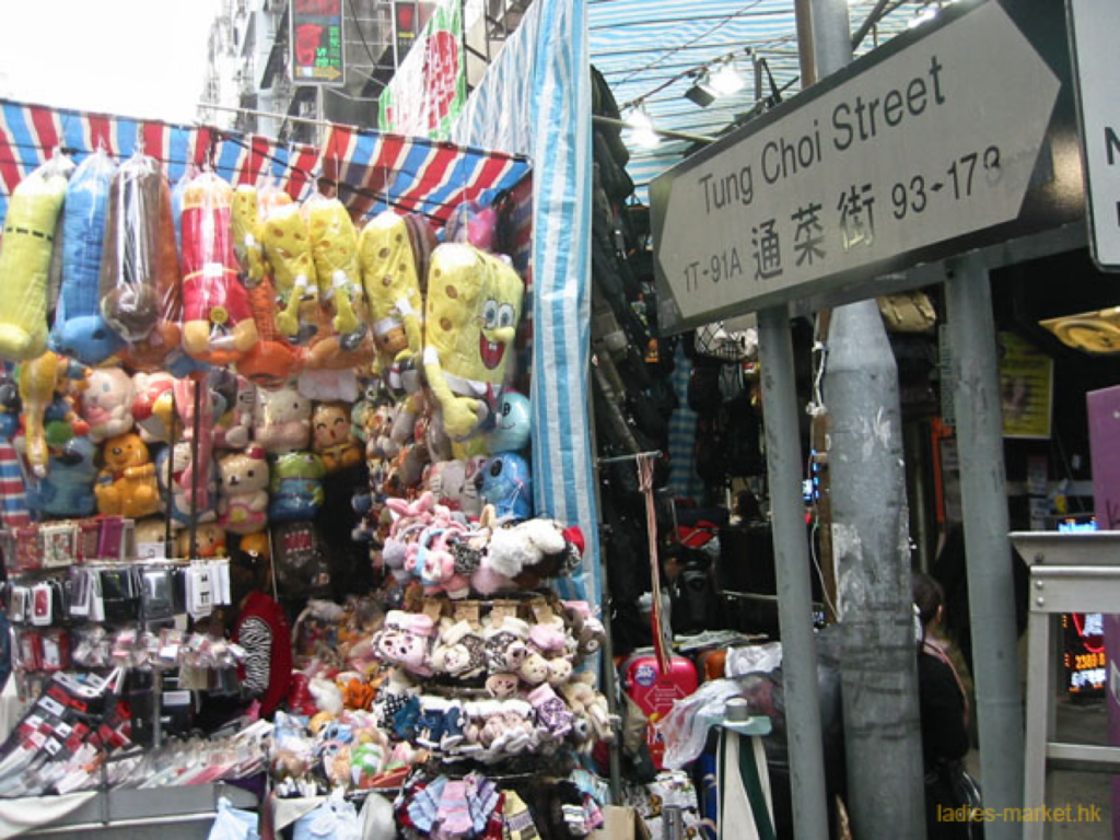 Tung Choi Street – Ladies’ Market, photo courtesy of ladies-market.hk